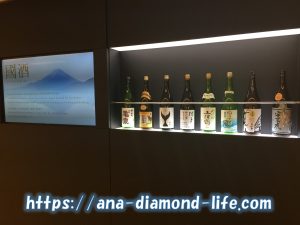 ANAラウンジ日本酒ラインナップ201705